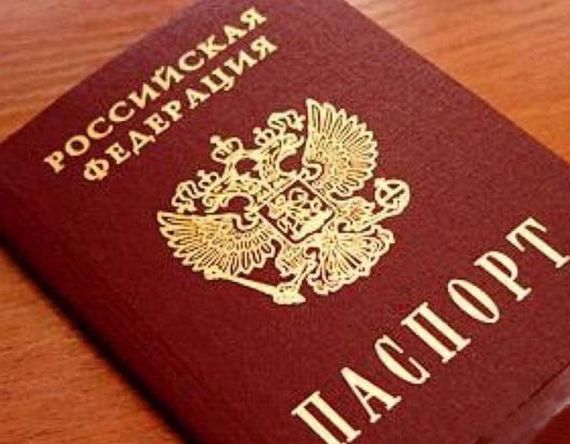 прописка в Борисоглебске